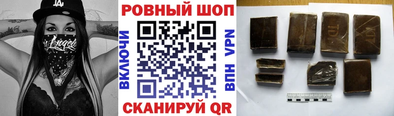 Цена Володарск Alpha-PVP  ГЕРОИН  МЕФ  Гашиш  Бошки Шишки 