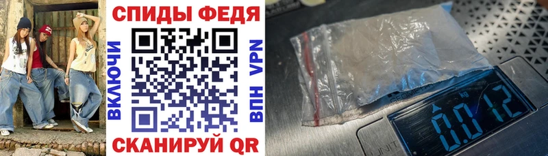 Амфетамин Premium  hydra как зайти  Володарск 