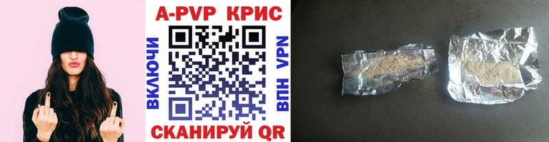 Alfa_PVP Соль  Володарск 