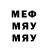 ГАШ Изолятор good Maria