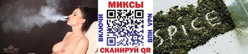 купить закладку Володарск Бутират BDO