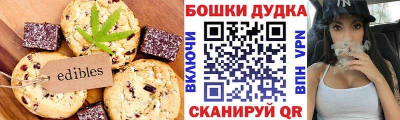 kraken маркетплейс  купить наркотики цена  Володарск  Cannafood конопля 