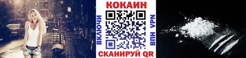 купить закладку  Володарск  mega как зайти  Cocaine 99% 