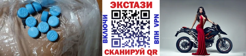 гидра вход  купить наркотики цена  Володарск  ЭКСТАЗИ DUBAI 