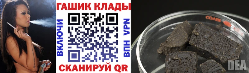 Гашиш ice o lator  Володарск 