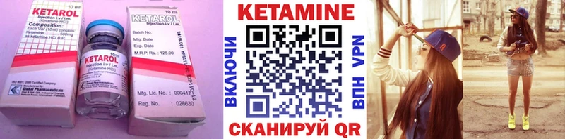 хочу   MEGA сайт  Кетамин VHQ  Володарск 