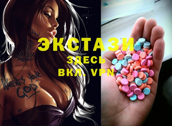 мяу мяу кристалл Богданович
