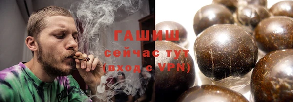 трава Богородицк
