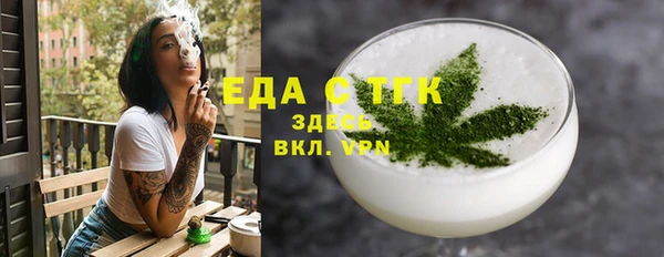 тгк Бугульма