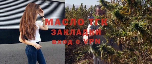 мяу мяу кристалл Богданович