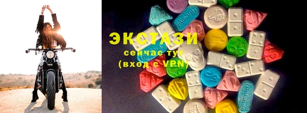 трава Богородицк