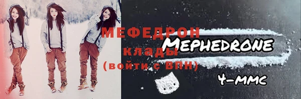 кокаин VHQ Богородск
