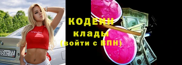 кокаин VHQ Богородск