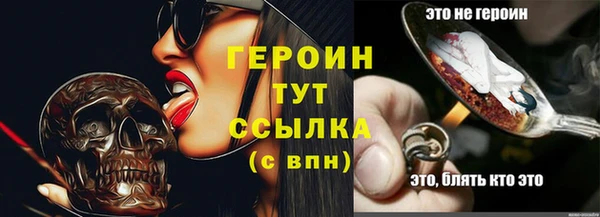 мяу мяу кристалл Богданович