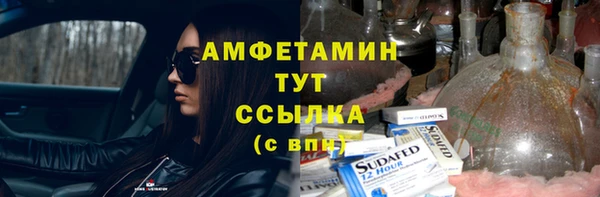 герыч Бородино