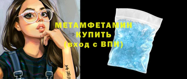 герыч Бородино