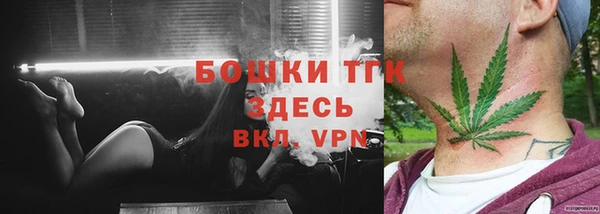 кокаин VHQ Богородск