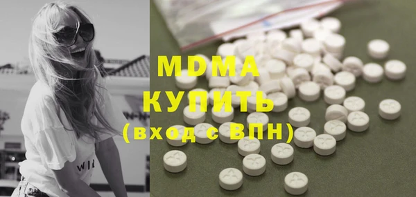 кокаин VHQ Богородск