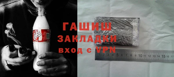 тгк Бугульма