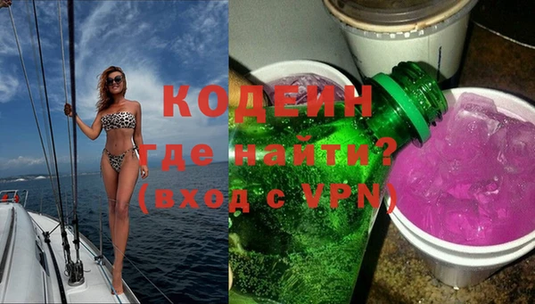 герыч Бородино