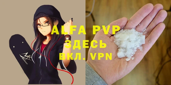 тгк Бугульма