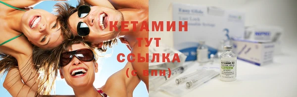 гашик Бронницы