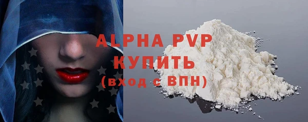 гашик Бронницы