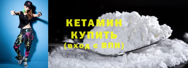 кокаин VHQ Богородск