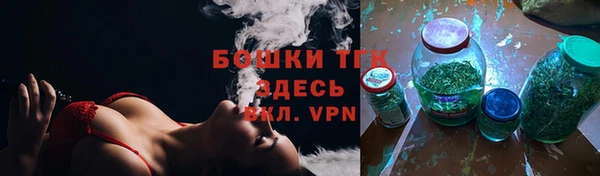 герыч Бородино
