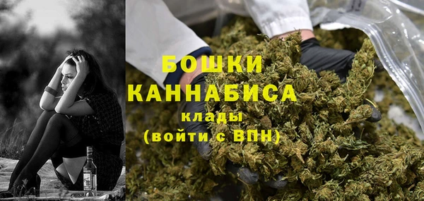 тгк Бугульма