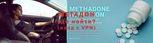 мяу мяу кристалл Богданович