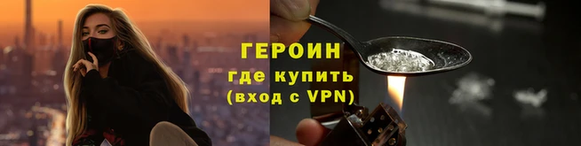 кокаин VHQ Богородск