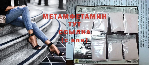 тгк Бугульма