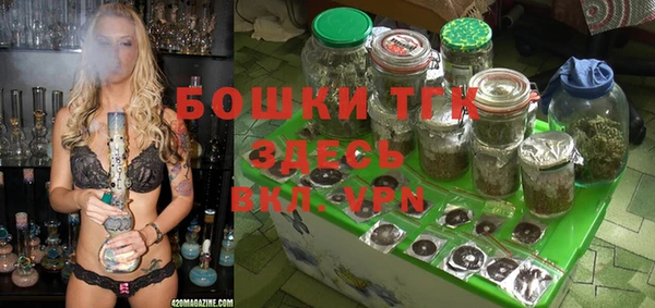 кокаин VHQ Богородск