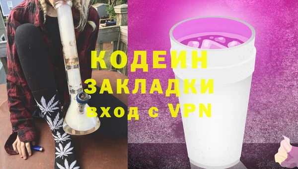 гашик Бронницы