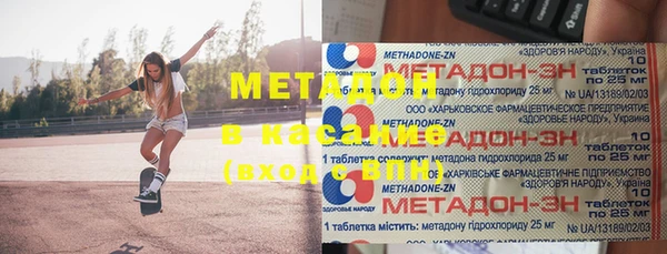 мяу мяу кристалл Богданович