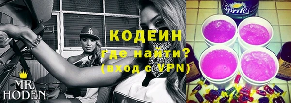гашик Бронницы