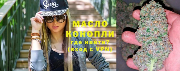 гашик Бронницы