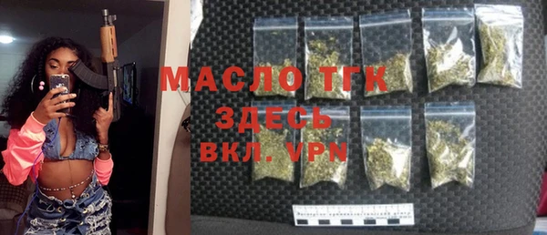 тгк Бугульма