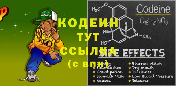 трава Богородицк