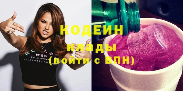 тгк Бугульма