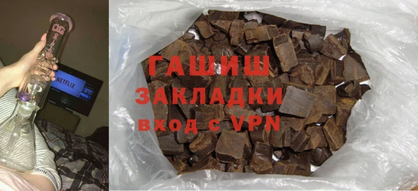 кокаин VHQ Богородск