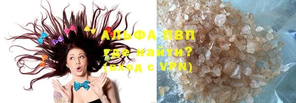 гашик Бронницы
