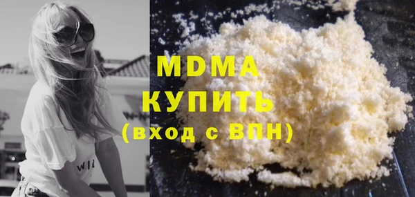 кокаин VHQ Богородск