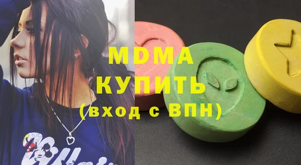 мяу мяу кристалл Богданович