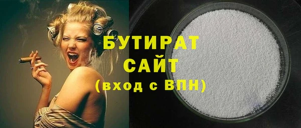 гашик Бронницы
