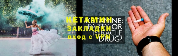 герыч Бородино