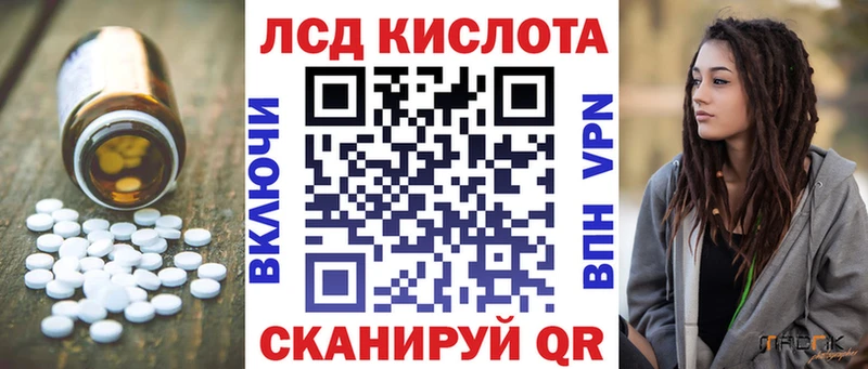 ЛСД экстази кислота магазин Володарск