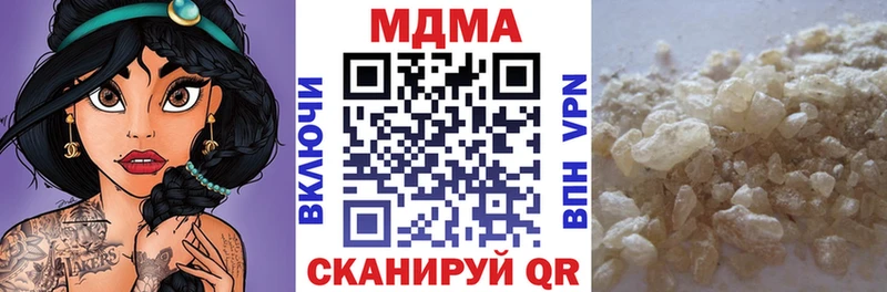 MDMA молли  ОМГ ОМГ ССЫЛКА  darknet Telegram  Володарск 