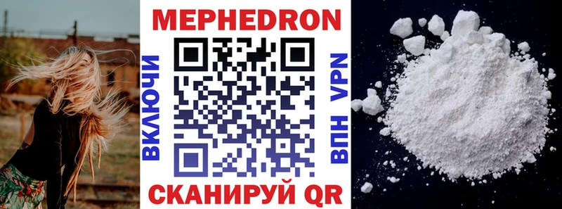 купить наркоту  Володарск  Меф кристаллы 